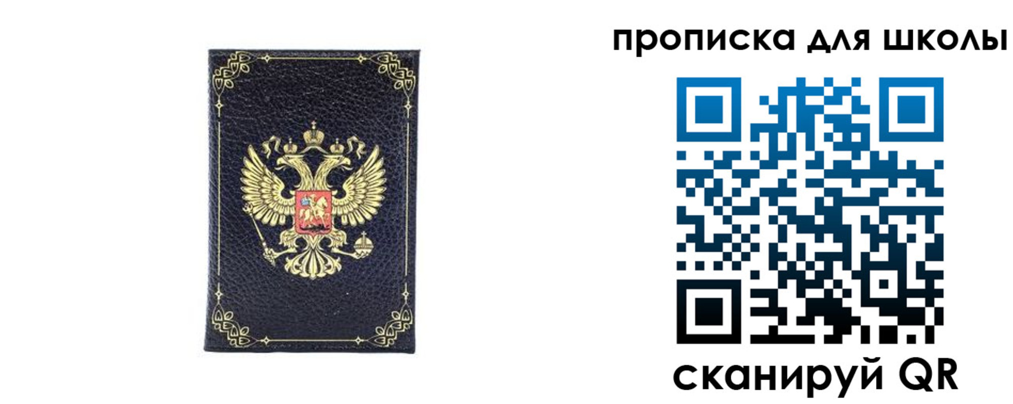 найти адрес прописки в Галиче